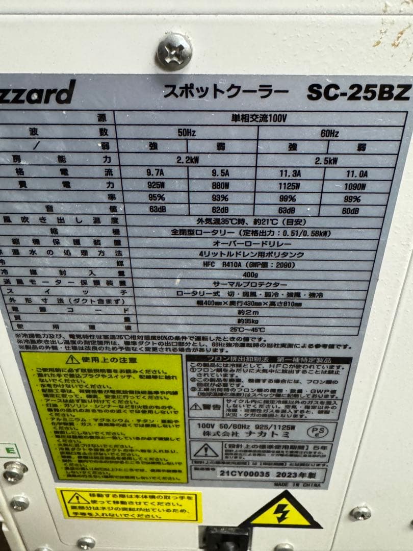 タックンクンⅡ様　ナカトミ
