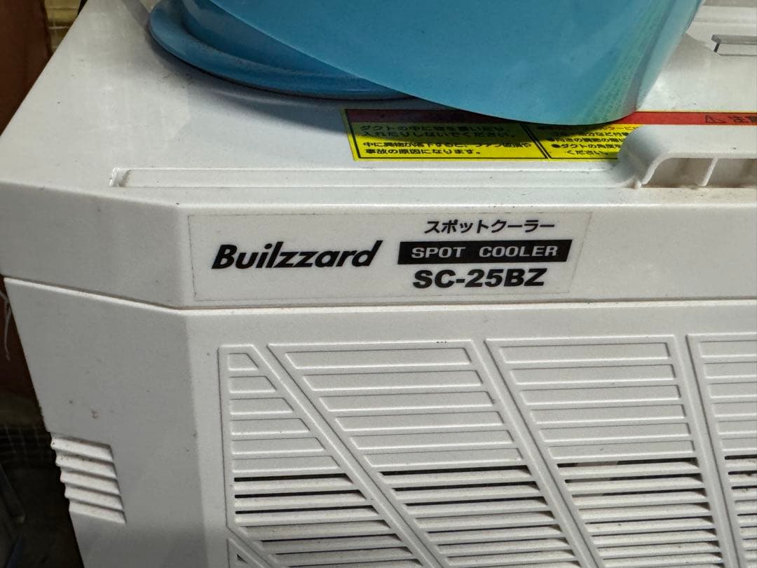 タックンクンⅡ様　ナカトミ