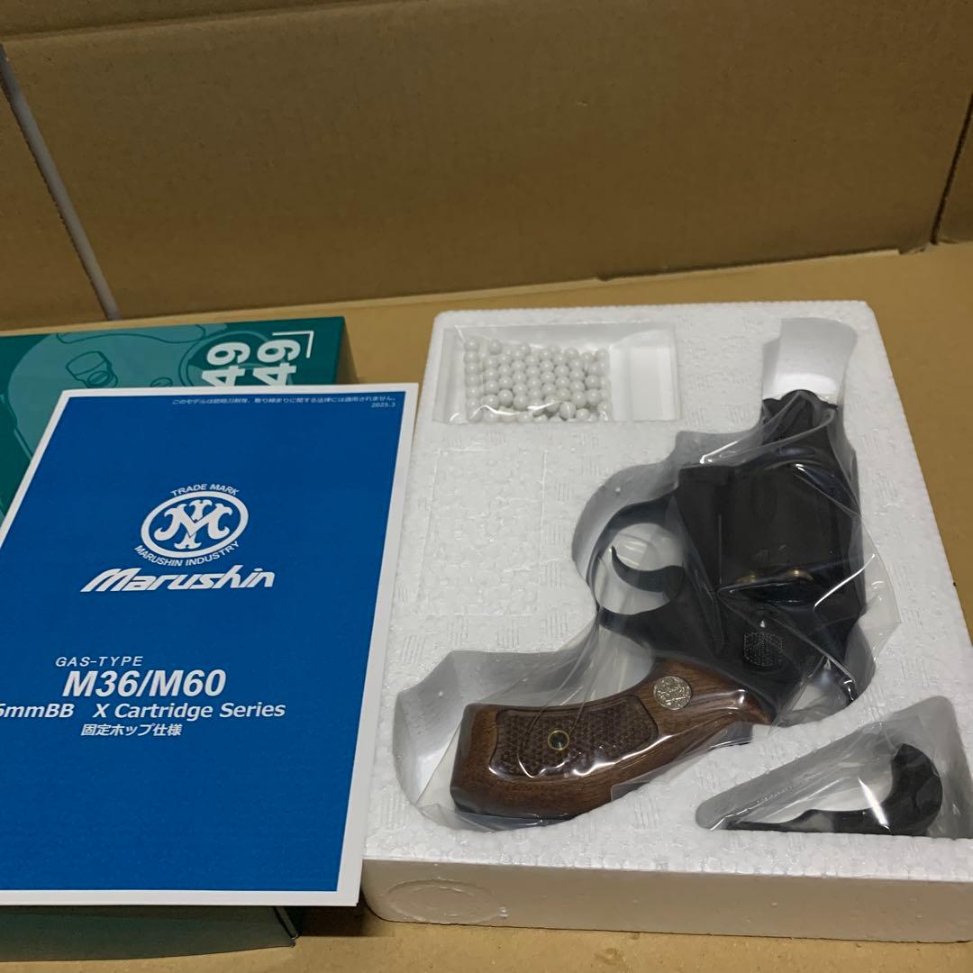 マルシン工業 (Marushin K.K.) M36 2インチ マットブラック