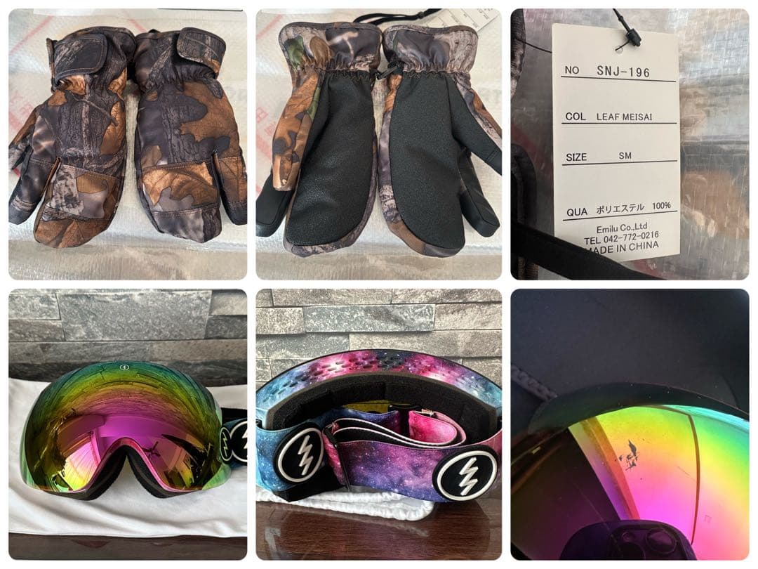 Nitro BURTON ナイトロ バートン　スノーボード　ブーツ　一式