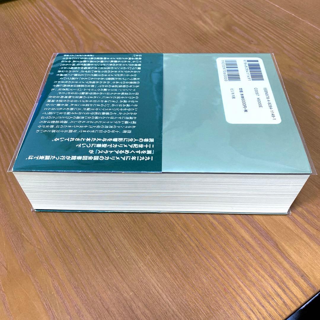 肩をすくめるアトラス