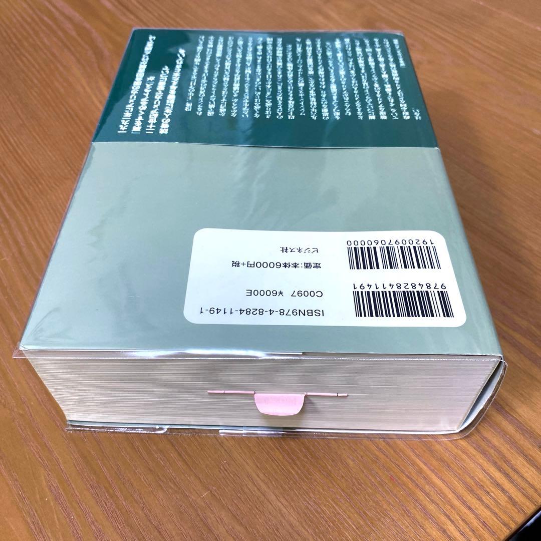 肩をすくめるアトラス