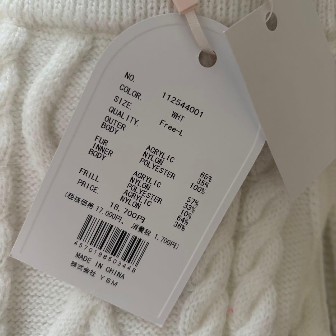 【最終値下げ】Darich フリルニットコンビネゾン FLサイズ