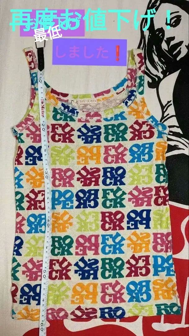 ヒス、カラフル総柄キャミ更にお値下げ！！