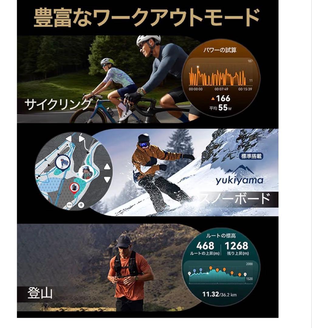 HUAWEI WATCH GT6Pro HONMAコラボモデル