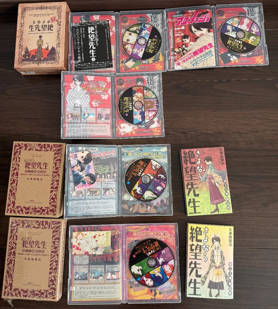 さよなら絶望先生 １期＋俗＋懺＋序＋OVA：懺＋獄 セル版DVD 全１９巻