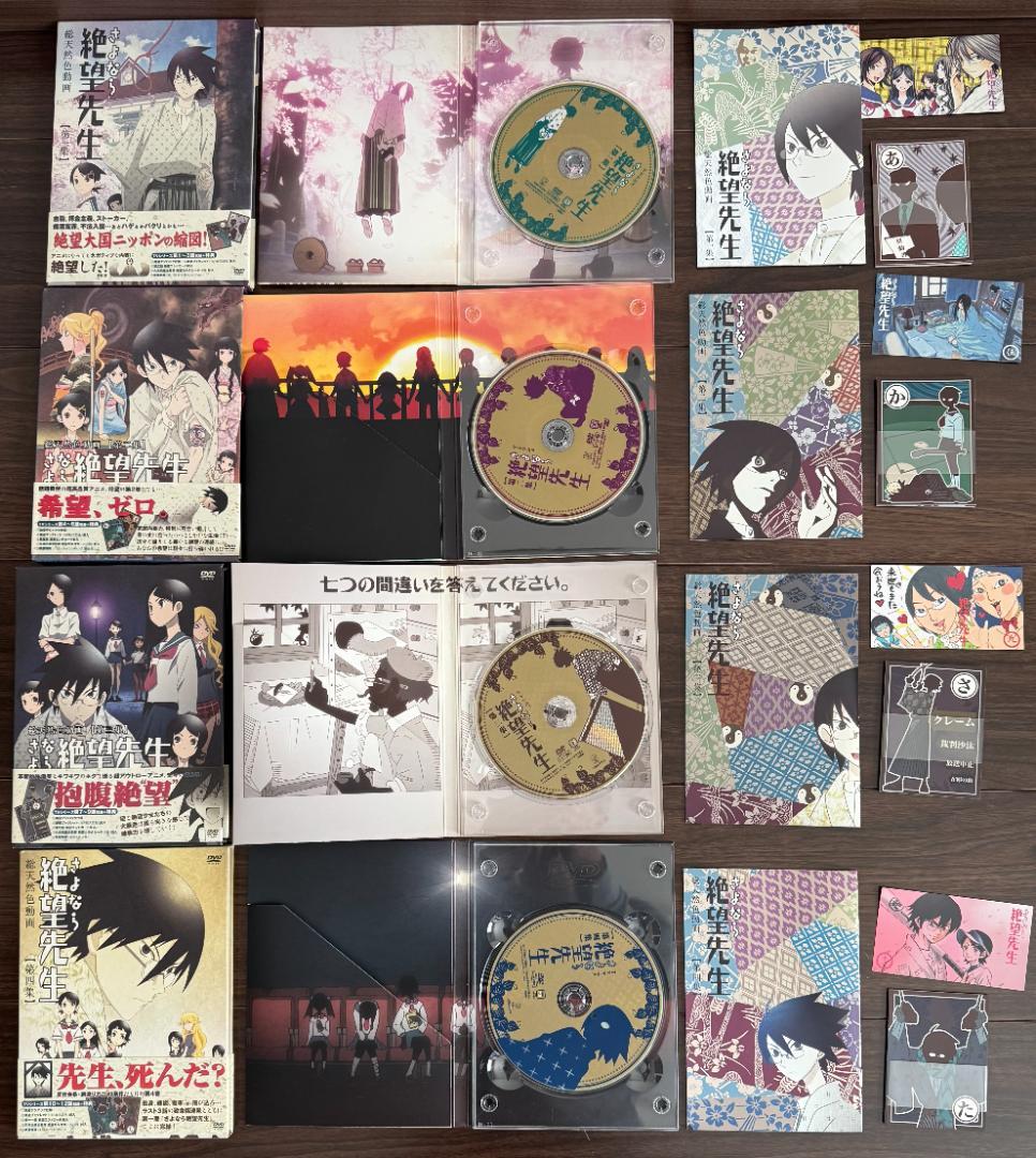 さよなら絶望先生 １期＋俗＋懺＋序＋OVA：懺＋獄 セル版DVD 全１９巻