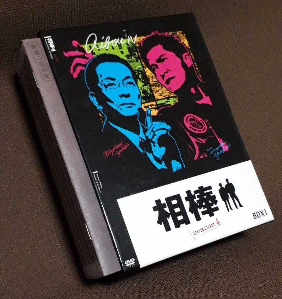 【送料込み】相棒 season4 DVD-BOX 1〈5枚組〉
