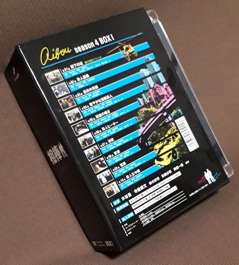 【送料込み】相棒 season4 DVD-BOX 1〈5枚組〉