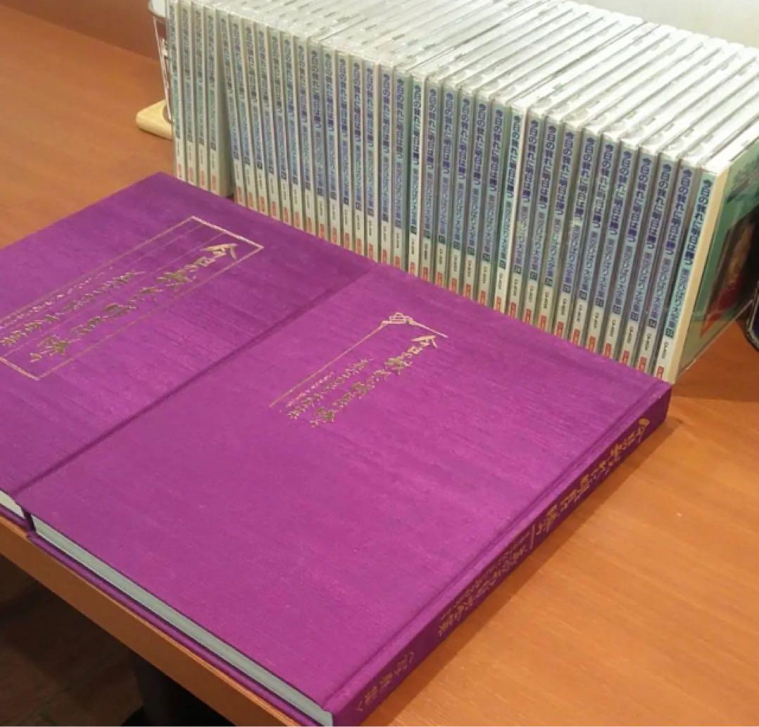 美空ひばり大全集　今日の我に明日は勝つ永久保存版 全巻セット 木製収納ケース付き