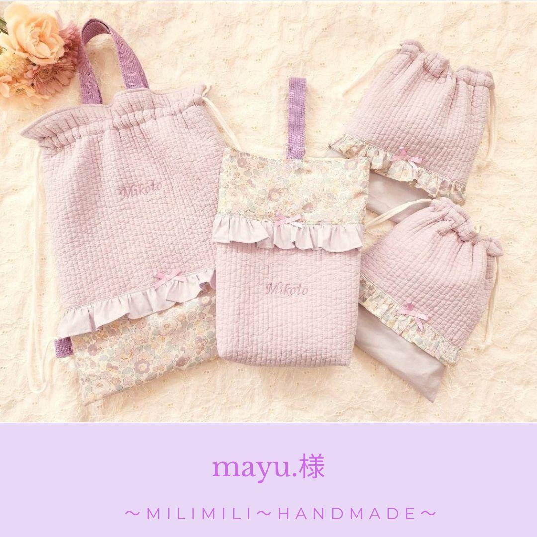 入園 入学 女の子 リバティ花柄 レッスンバック 体操着袋 巾着袋 セット