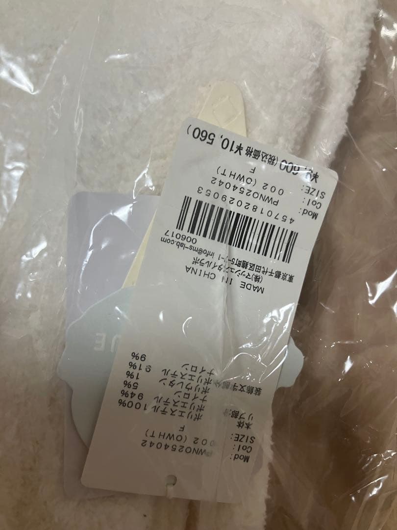 ジェラートピケ シーズ―ジャガードワンピース