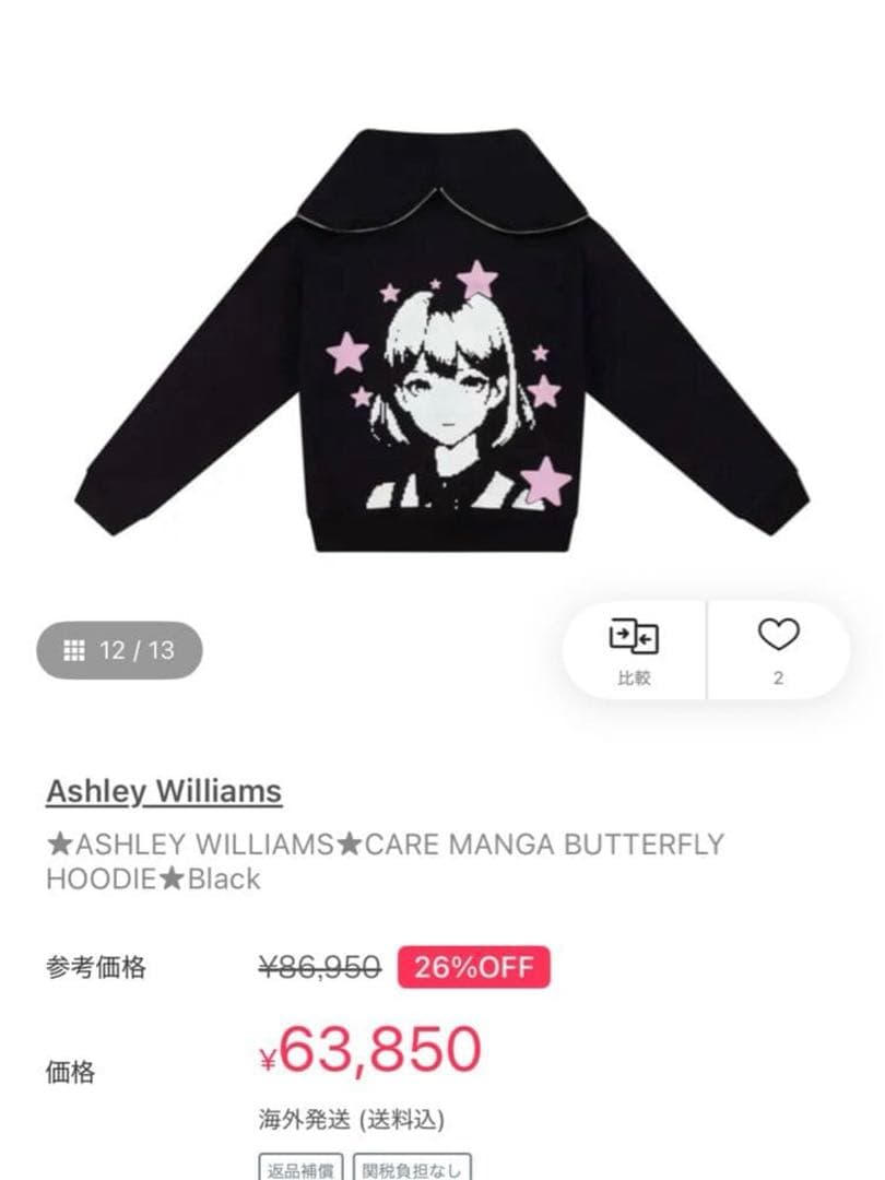 トップス ASHLEY WILLIAMS MANGA BUTTERFLY HOODIE