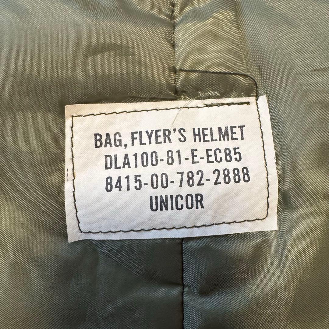 USAF UNICOR社製アメリカ軍 パイロット ヘルメットバッグ