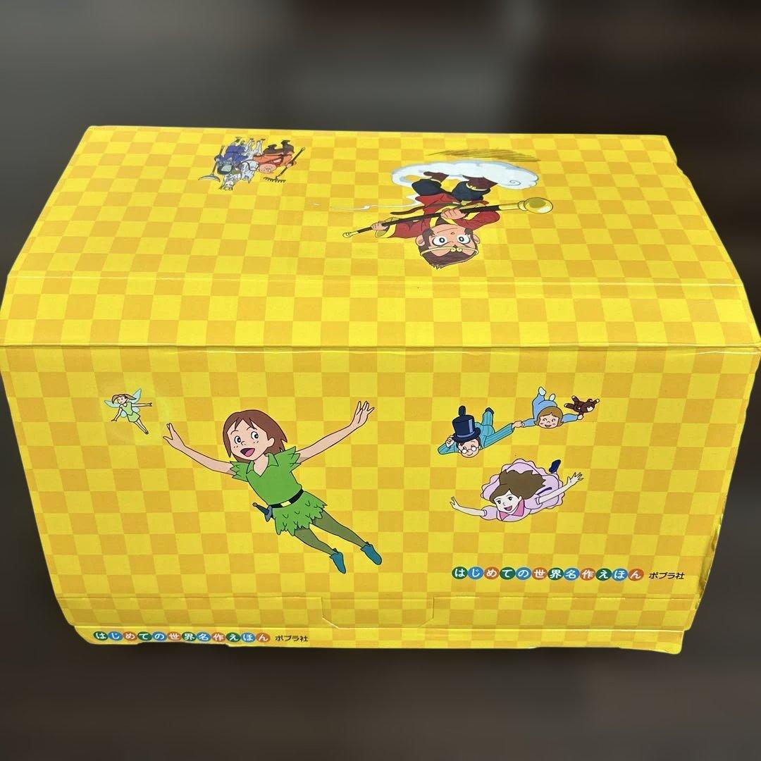 はじめての世界名作絵本全40巻セット　(41〜80)