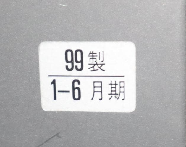 SONY トリニトロン カラービデオテレビ KV-14MVT1 稼働品ジャンク