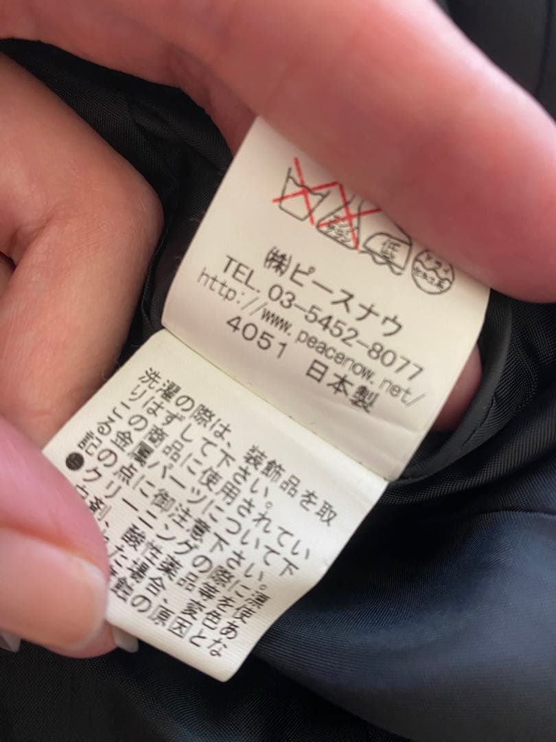 ブラックピースナウ　ロングコート