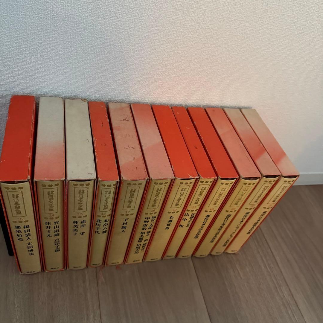 少年少女日本文学全集　全24巻セット全巻初版　希少