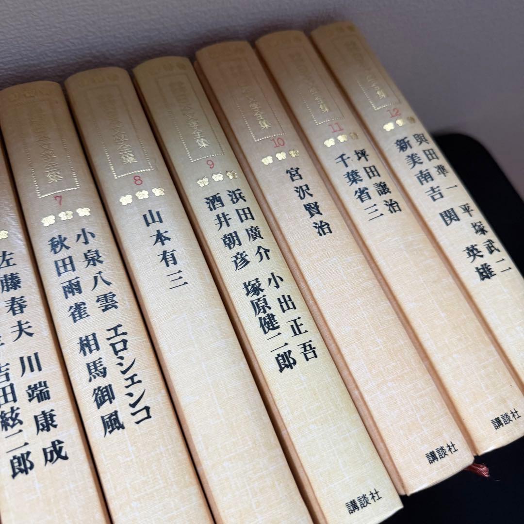 少年少女日本文学全集　全24巻セット全巻初版　希少