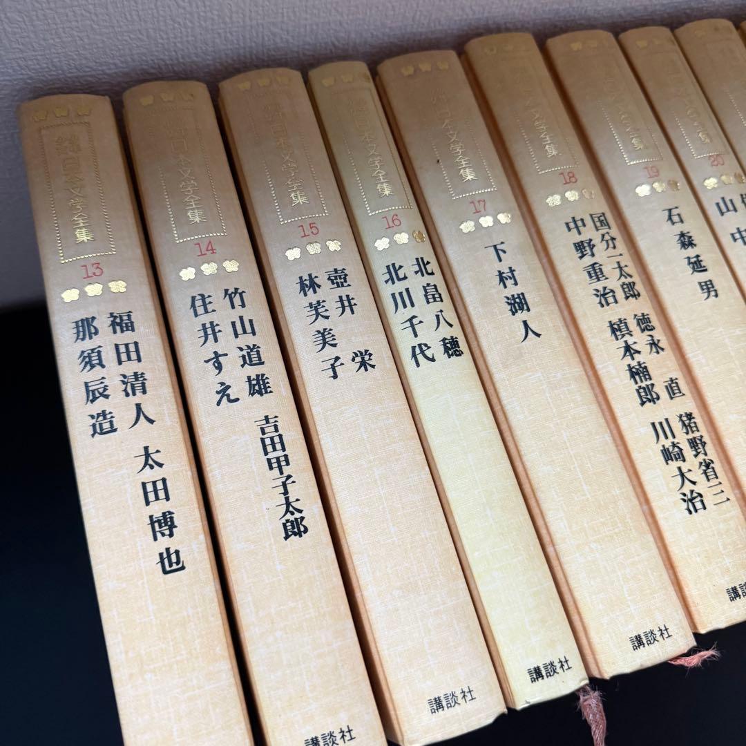 少年少女日本文学全集　全24巻セット全巻初版　希少