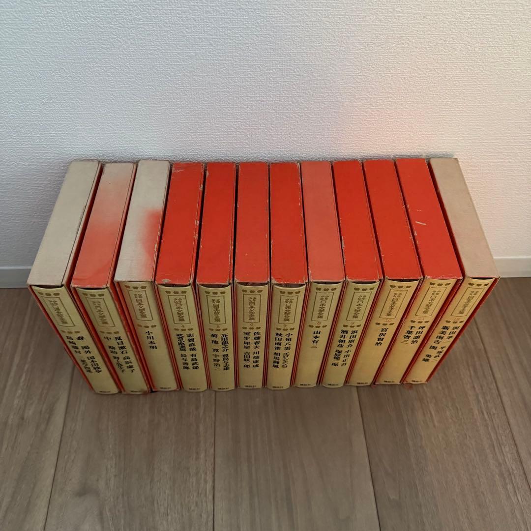 少年少女日本文学全集　全24巻セット全巻初版　希少