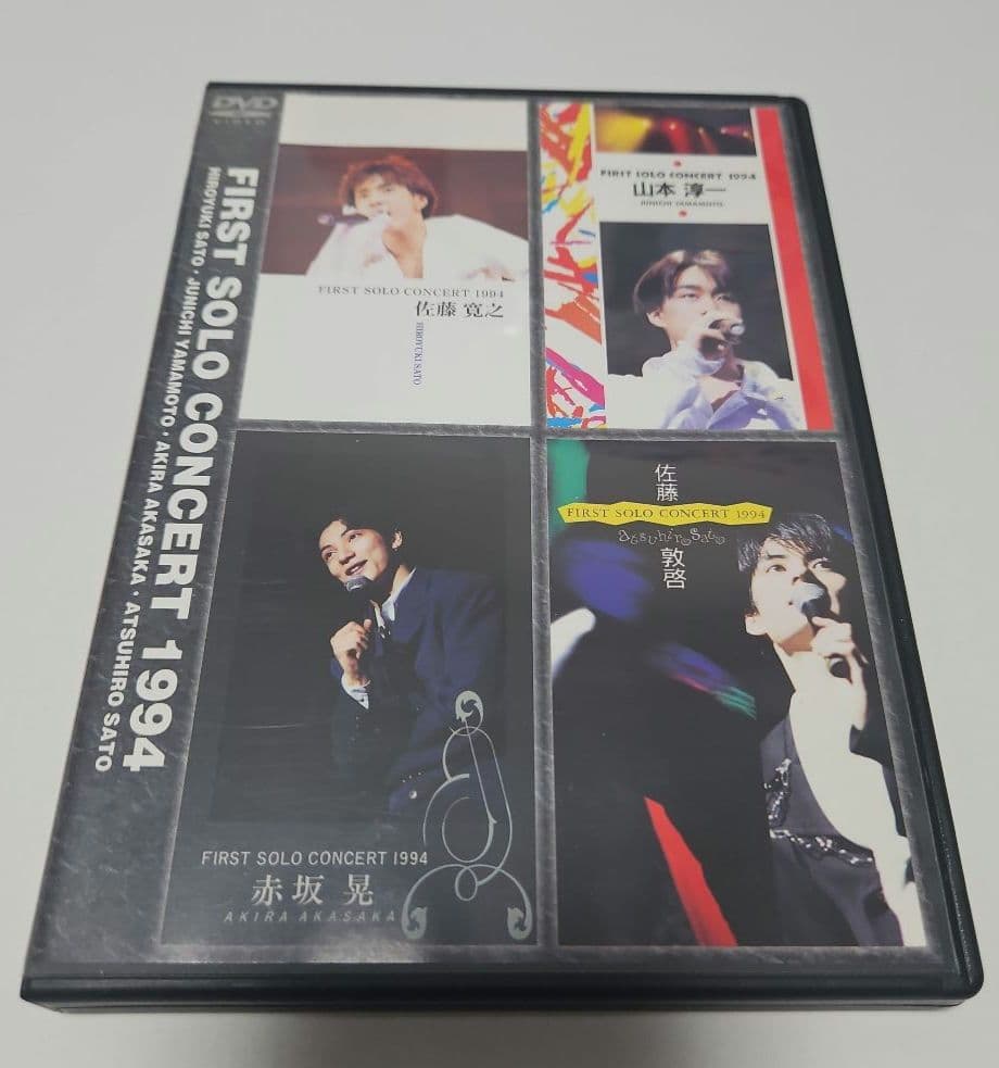 光GENJI DVD FIRST SOLO CONCERT 1994