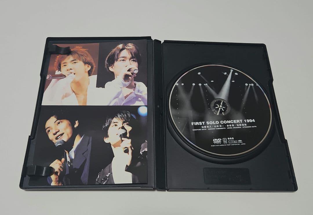光GENJI DVD FIRST SOLO CONCERT 1994