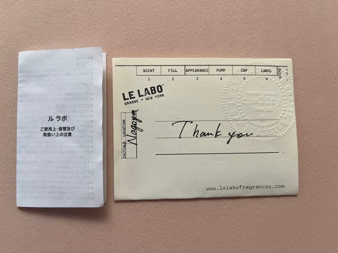 ルラボ香水アナザー13 15ml