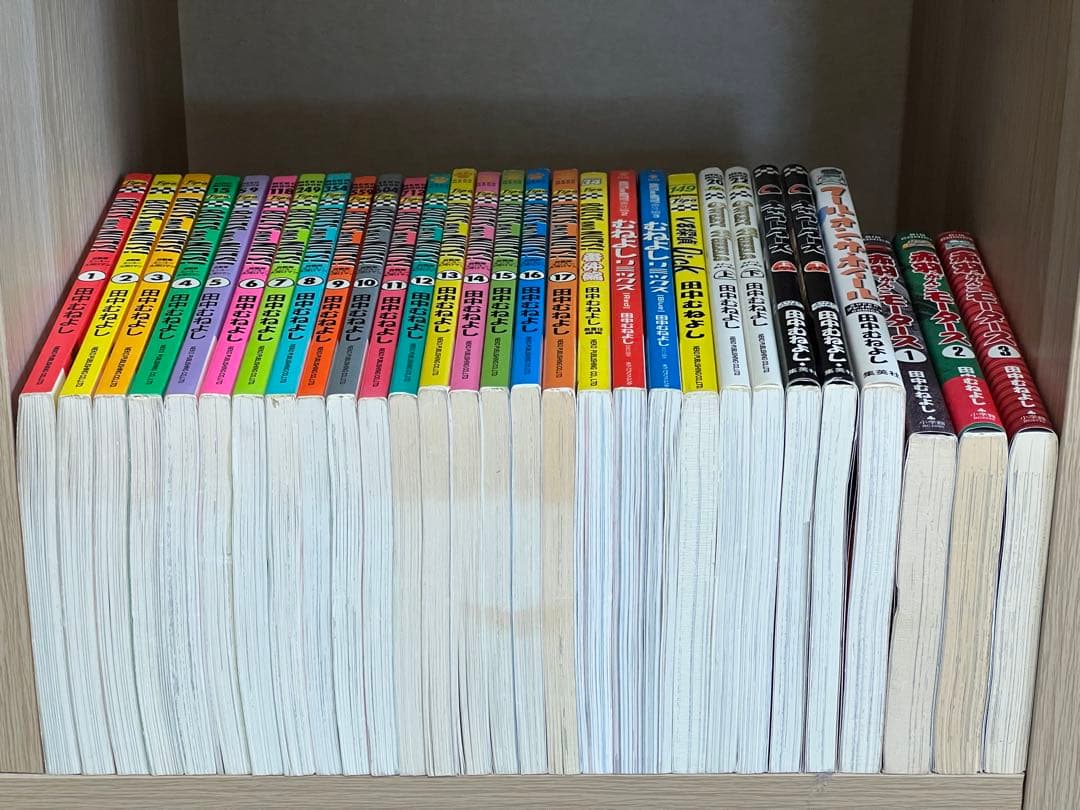 BOLTS AND NUTS! 1〜17ほか29冊セット