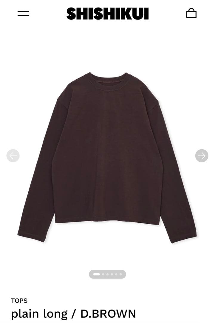 SHISHIKUI シシクイ plain long / D.BROWN