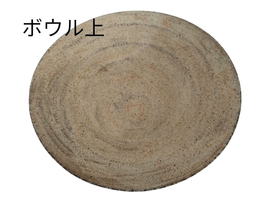 【未使用】二階堂明弘さん 陶器ボウルと陶板 ホワイト系＆ブラウン の２色セット
