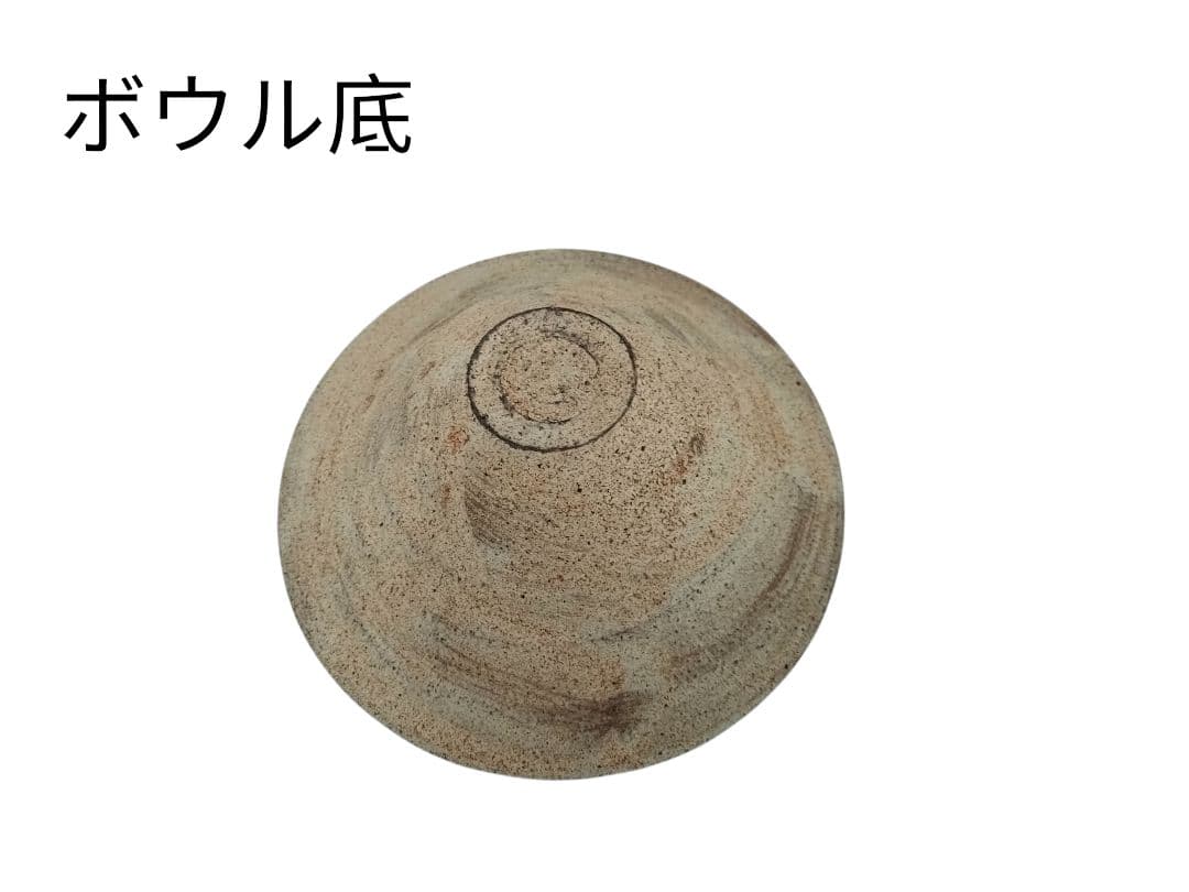 【未使用】二階堂明弘さん 陶器ボウルと陶板 ホワイト系＆ブラウン の２色セット