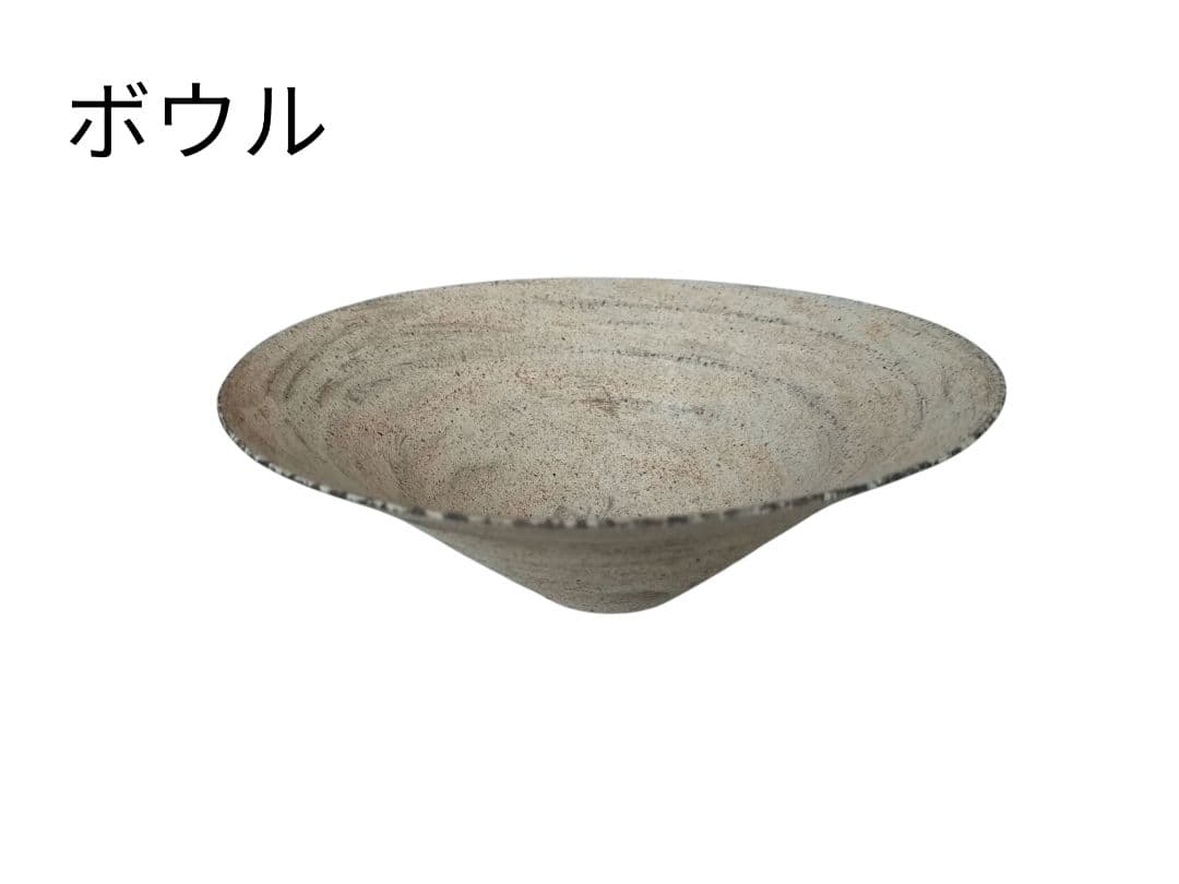 【未使用】二階堂明弘さん 陶器ボウルと陶板 ホワイト系＆ブラウン の２色セット