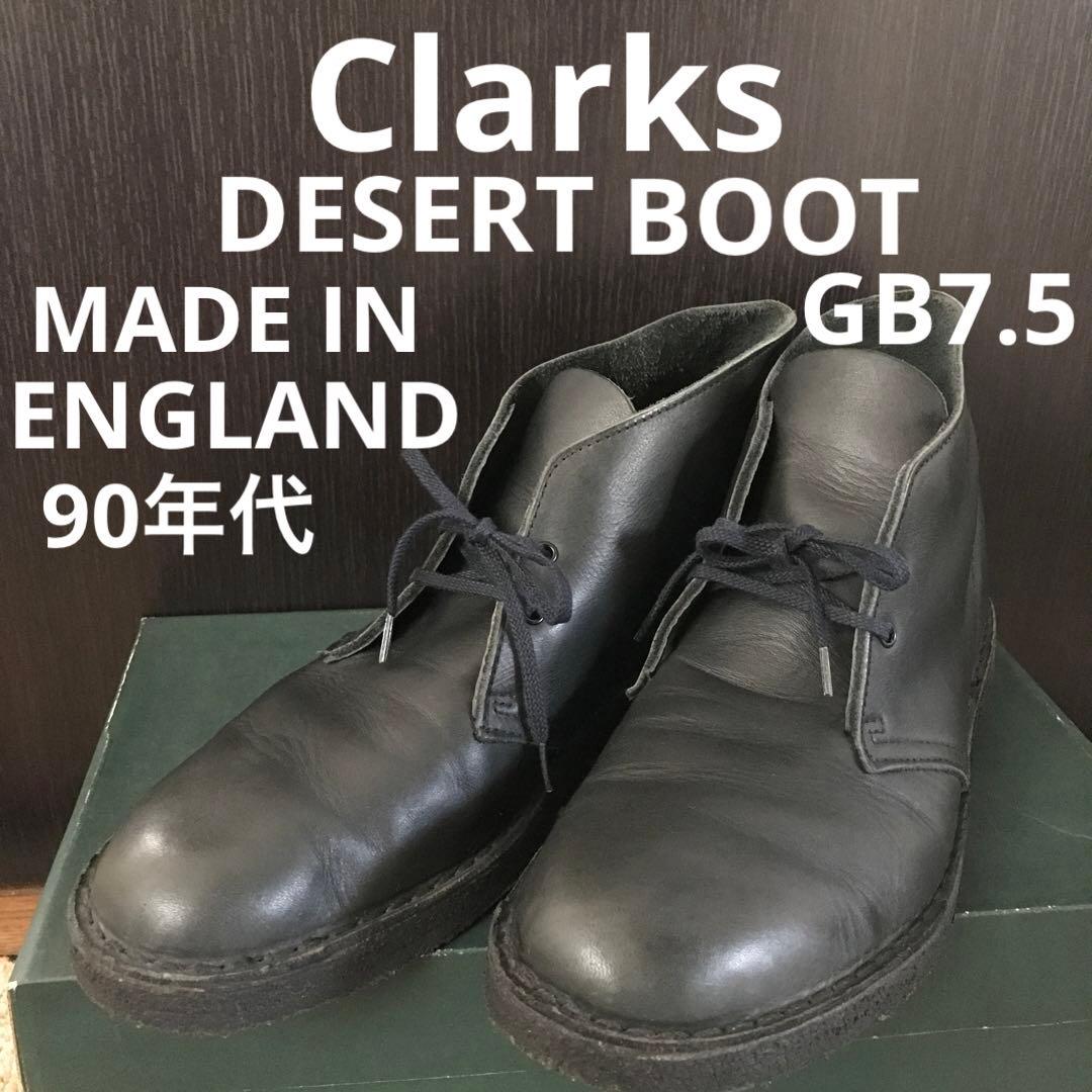 イングランド製　クラークス　デザートブーツ　レザー　ブラック