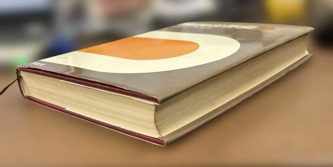 【超レア】精講世界史 （木村尚三郎編）学生社