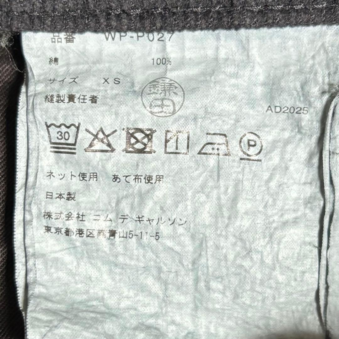 JUNYA WATANABE MAN コーデュロイパンツ25AW サイズXS