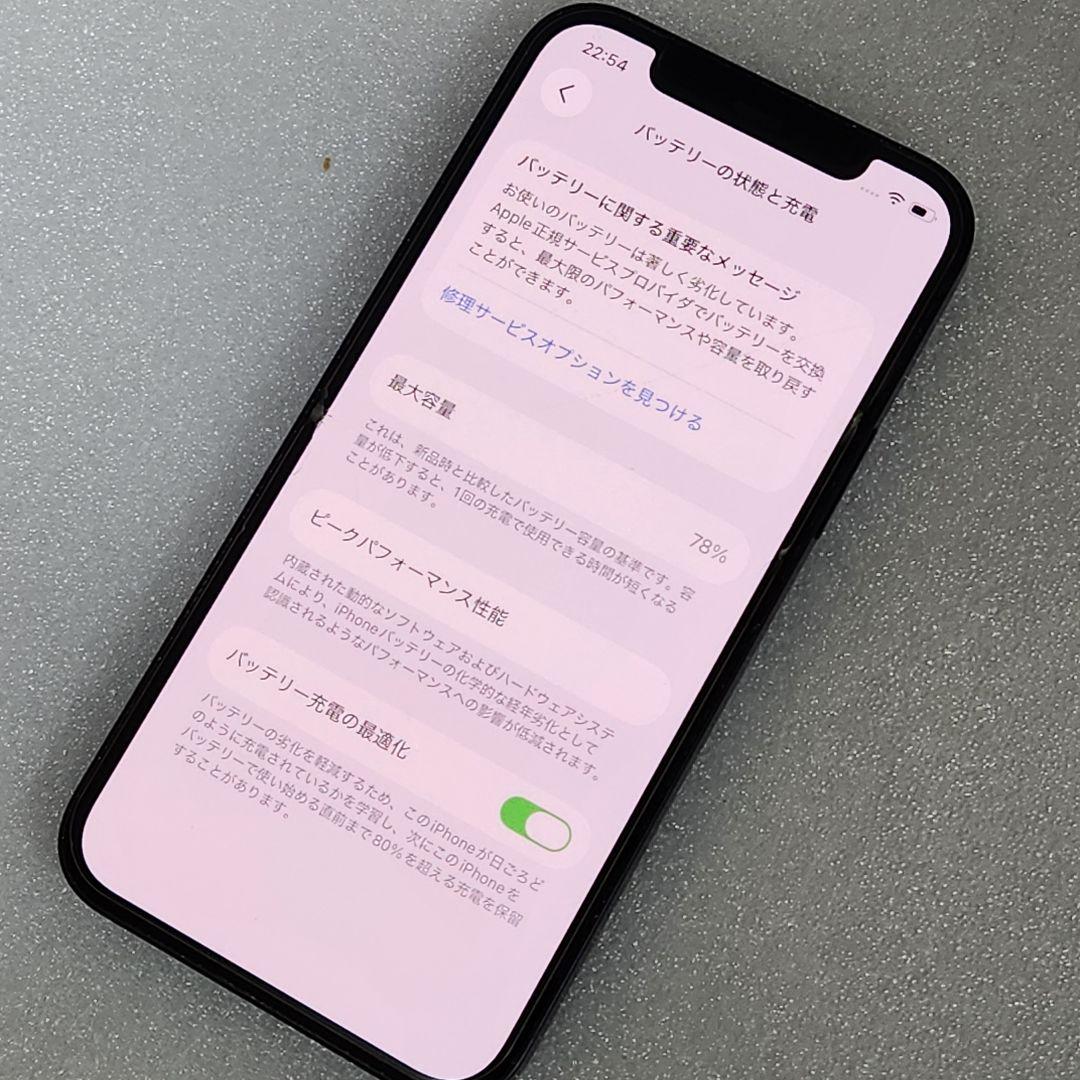 スマートフォン本体 iPhone 12 128GB