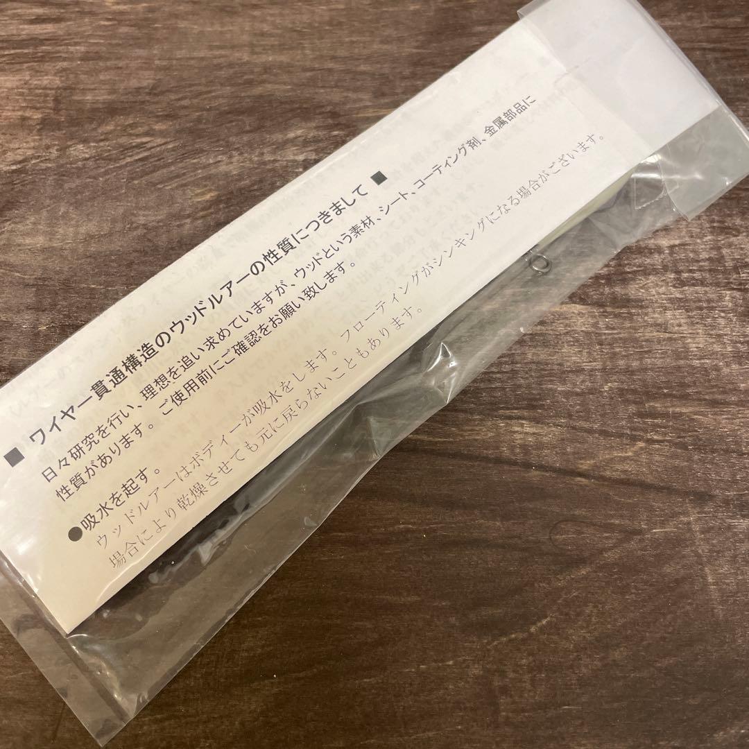 ストライクイーグル 30-145 Hタイプ マイワシ カーペンター G703