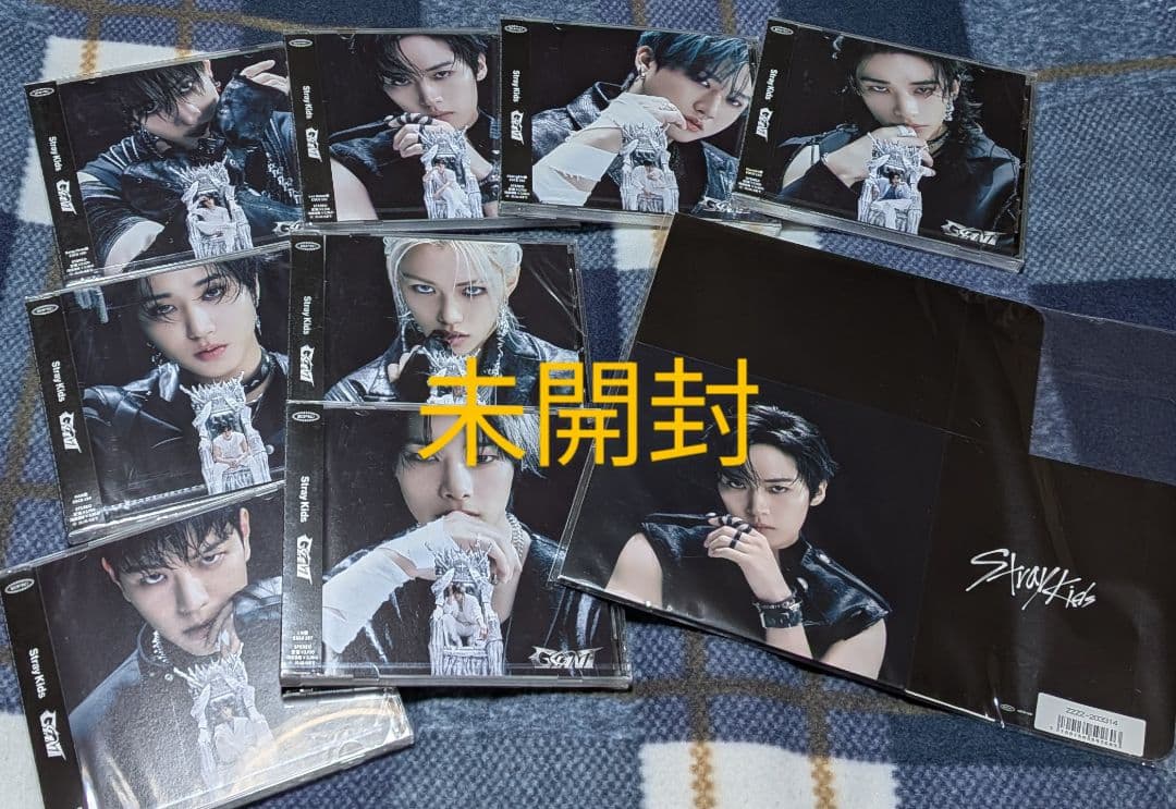 Stray Kids 未開封 全メンバーCD セット