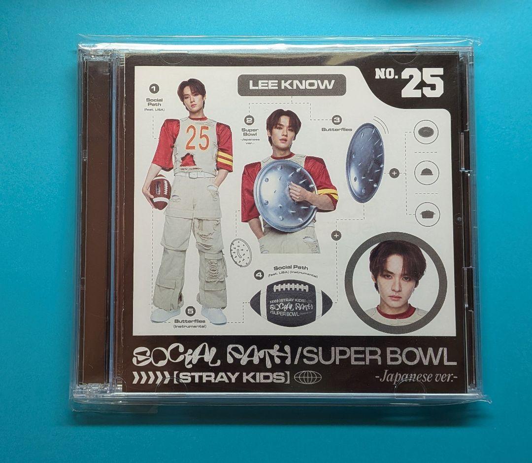 Stray Kids 未開封 全メンバーCD セット