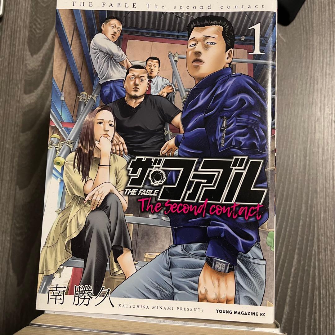 ザ・ファブル 全巻セット (1-22巻、セカンド1-9巻、サード1巻)