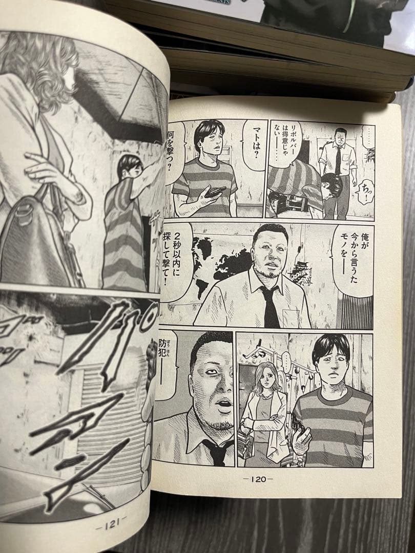 ザ・ファブル 全巻セット (1-22巻、セカンド1-9巻、サード1巻)