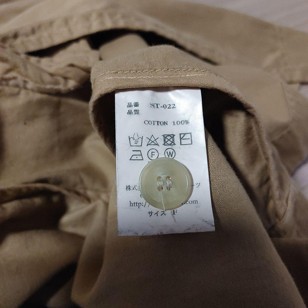 ヴェリテクール　アローコート