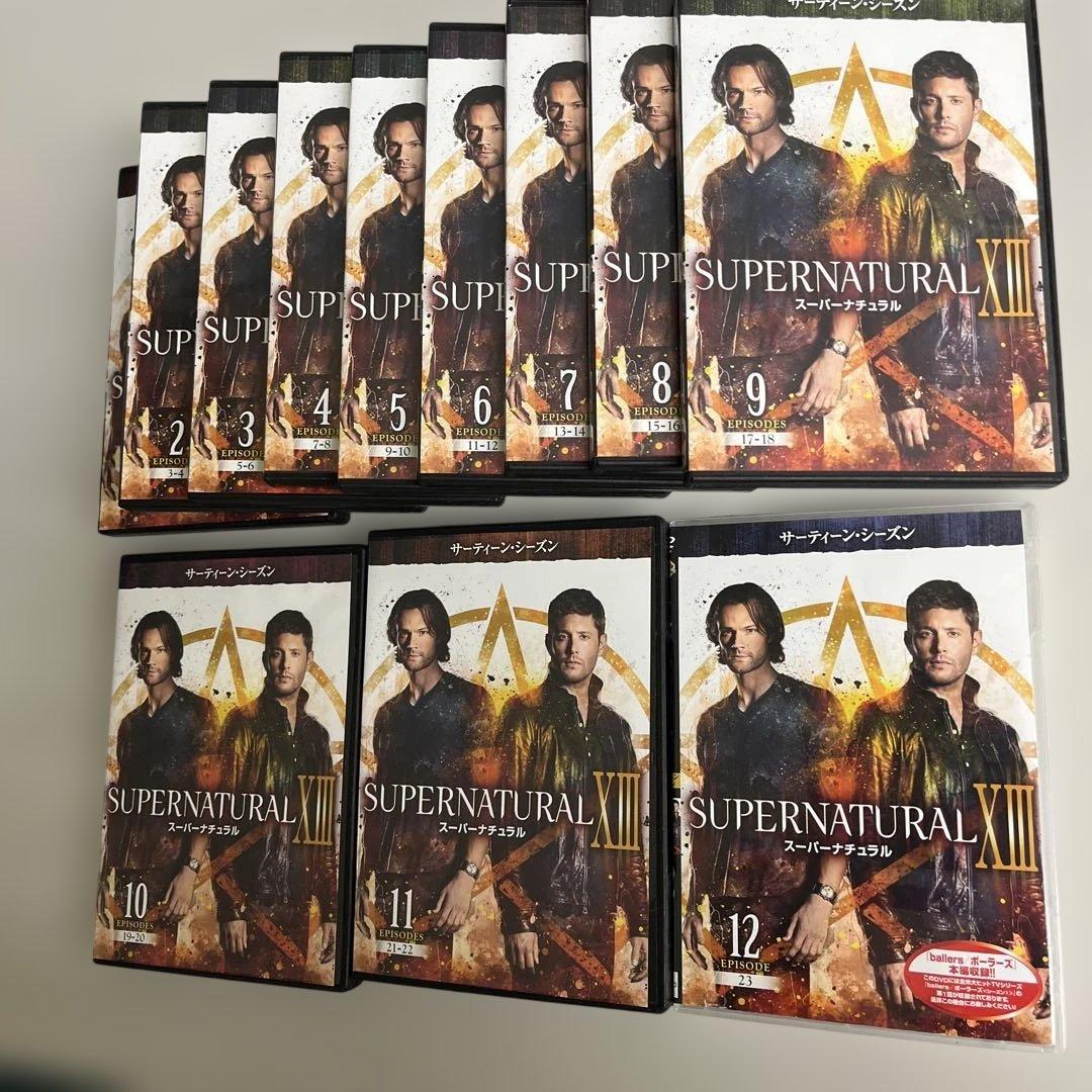 SUPERNATURAL DVD 全15巻セット