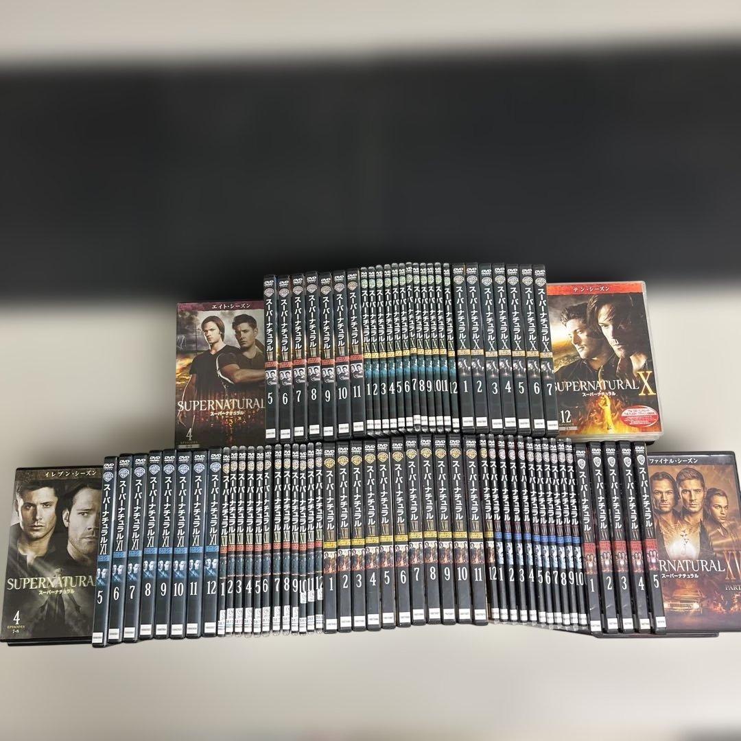 SUPERNATURAL DVD 全15巻セット