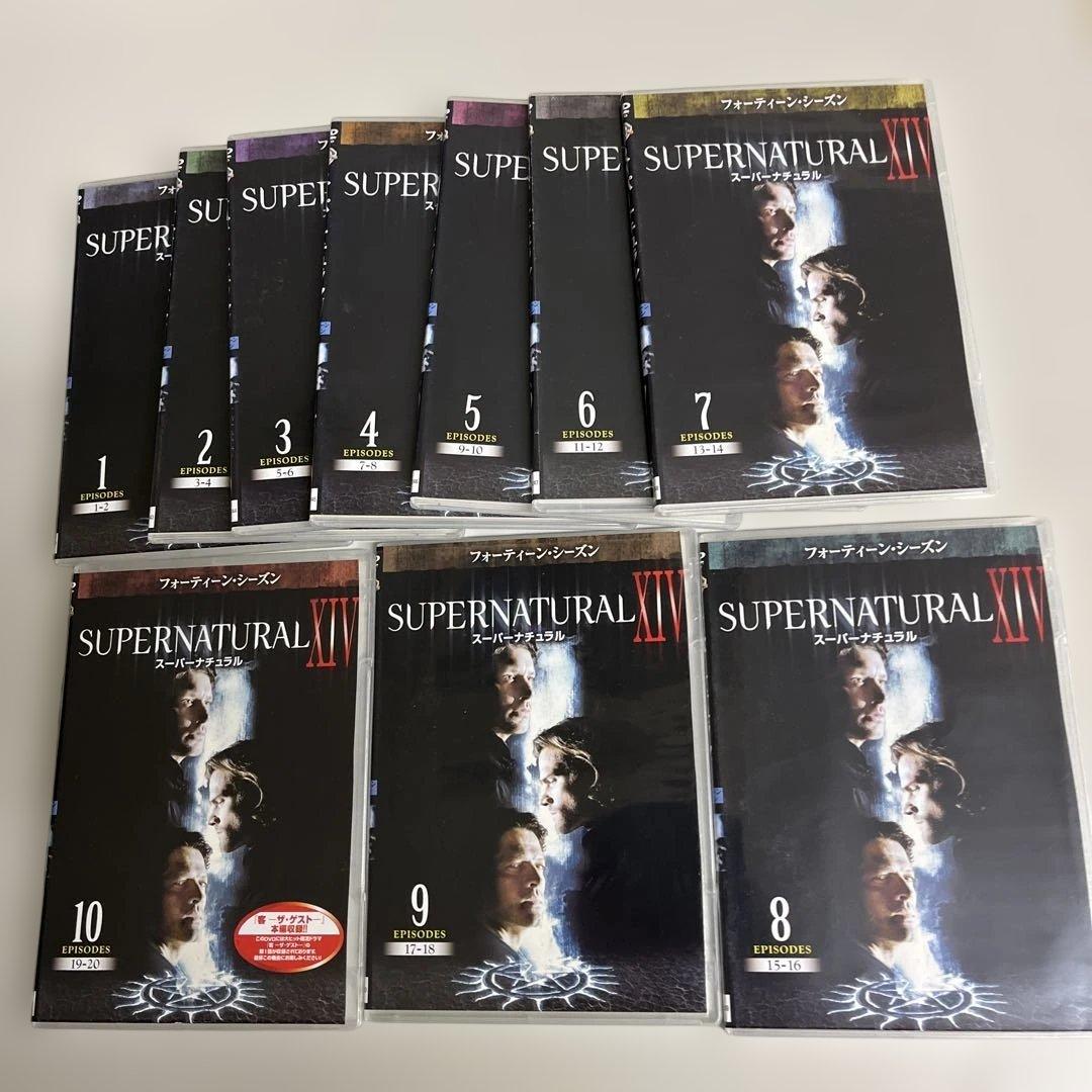SUPERNATURAL DVD 全15巻セット