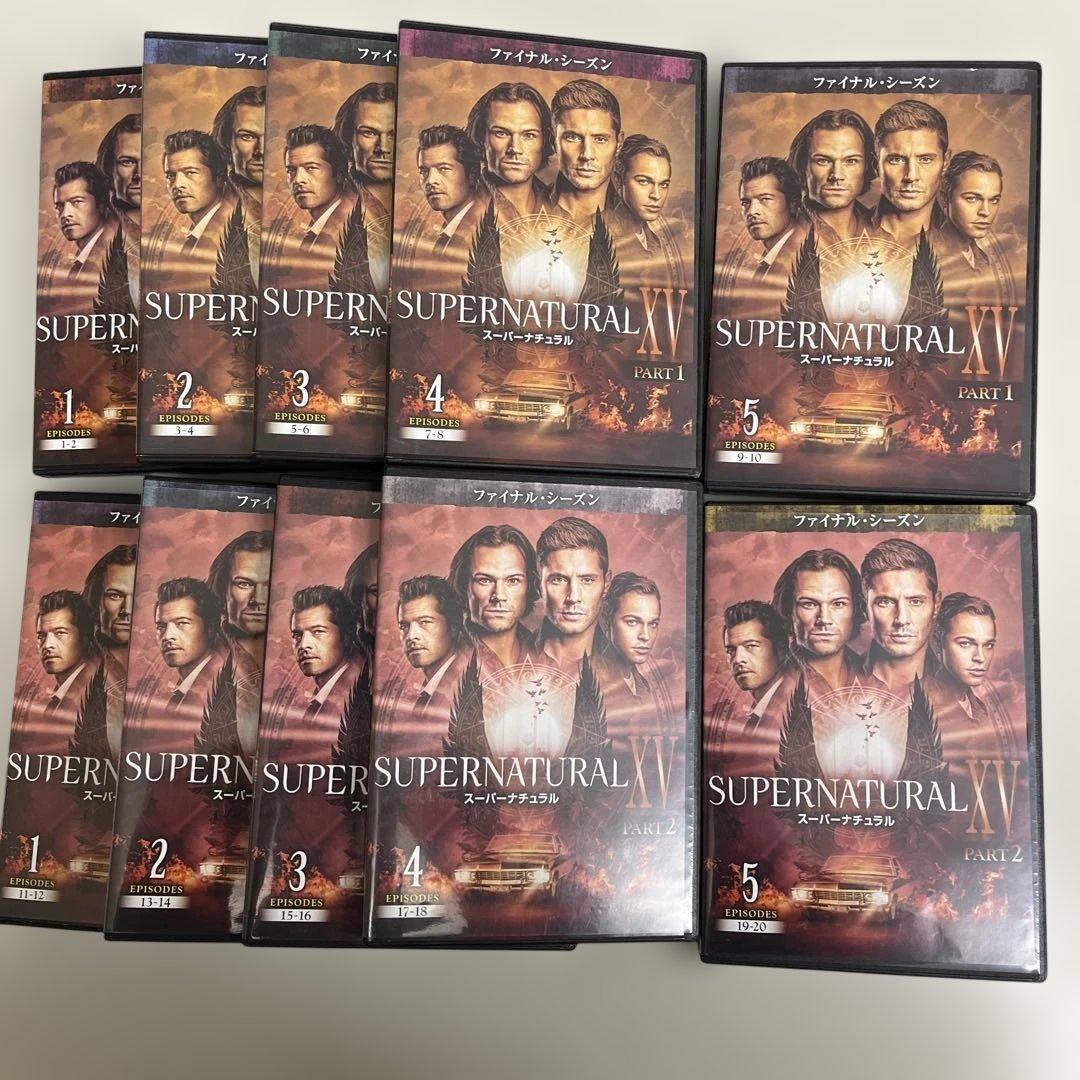 SUPERNATURAL DVD 全15巻セット