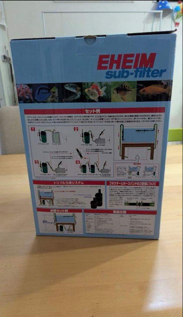 EHEIM サブフィルター 2217