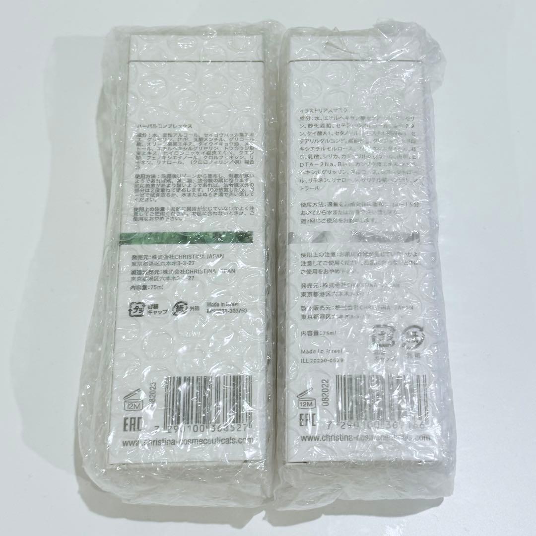 CHRISTINA クリスティーナ　マスク　ハーバルコンプレックス