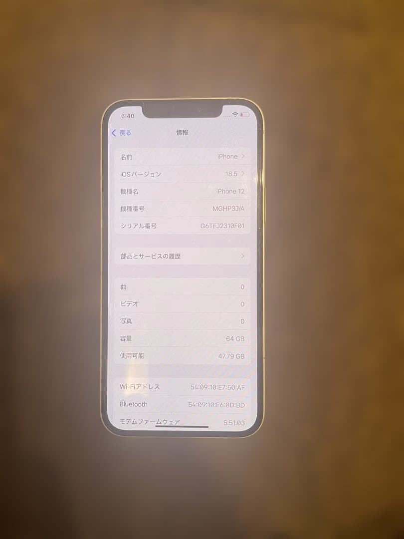 iphone12 極美品